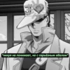 Jojojofans 23