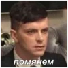 Стики 7067 из 20