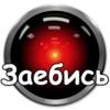 HAL9000 19