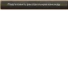 Hearts of Iron IV 21