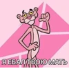 By @HET_HEPBOB 23