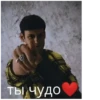 Стики 7067 из 23