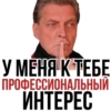 mix for Givoeff only 28