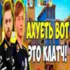 ט 8 AXYETS BOT STO KAAT!!