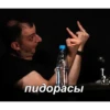 Стики 7067 из 26