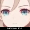 папочка 30л