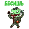 :: Счастливые лесные дрYзьR-Флиппи 15