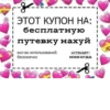 Привет от 26