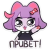 HBWXQKRKGK_by_stikers_du_ark_bot 27