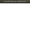 Hearts of Iron IV 25