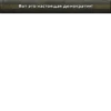 Hearts of Iron IV 26