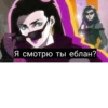 Jojo :: 26