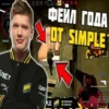 Connector $4600 - ФЕЙЛ ГОДА OT SIMPLET BET EX NAV www. GG HVP PLE NAV W/S1MPLE41L /S1MPLEO ms Desert Eagle Sunset Storm 0.019 ms 7 up: 64.0/% cmd: 64.0/5 official OS