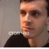 Стики 7067 из 28