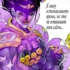 Jojojofans 29