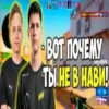 250 BOT TOYEMY ТЫ НЕ В НАВИ!