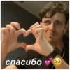 Стики 7067 из 29