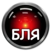 HAL9000 28