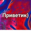 Стики 9127 из 6