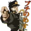 JoJo's Bizarre Adventure: Stardust Crusaders 5