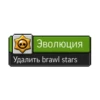 HAZRXjT_by_achestickbot 6