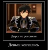 Гейшин инфаркт 5