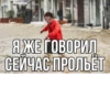 GeorgeWinms 9