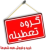 Sefaresh ➡ 7