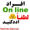 Sefaresh ➡ 8