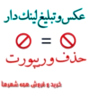 Sefaresh ➡ 9