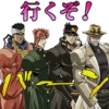 JoJo's Bizarre Adventure: Stardust Crusaders 12