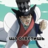 JoJo2 @cyberdvigenie (by ) 9