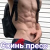 Стики 9127 из 11