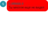 +A $ SEPACA S Ты многое еще не видел