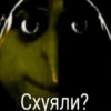 Стики 8193 из 11