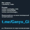 Genshin Emotes by 13