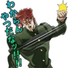 JoJo's Bizarre Adventure: Stardust Crusaders 13