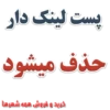 Sefaresh ➡ 11
