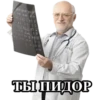 Harold hide pain 2 9
