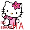 Стики 9323 из 12