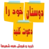 Sefaresh ➡ 13