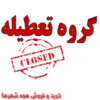 Sefaresh ➡ 15