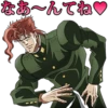 JoJo's Bizarre Adventure: Stardust Crusaders 14