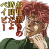 JoJo's Bizarre Adventure: Stardust Crusaders 15