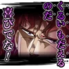 JoJo's Bizarre Adventure: Stardust Crusaders 16