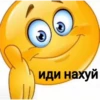 Стики 1345 из 12