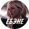ЁБЭНЕ
