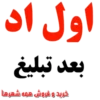 Sefaresh ➡ 17