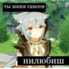 Гейшин инфаркт 15