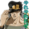 JoJo's Bizarre Adventure: Stardust Crusaders 20